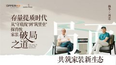 积极为经销商及合企供给动能